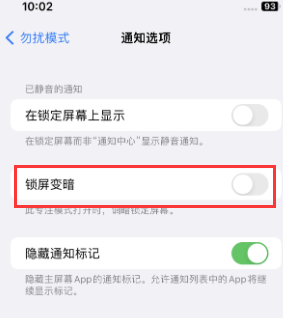 苹青岛果维修分享iPhone主屏幕壁纸显得模糊怎么办