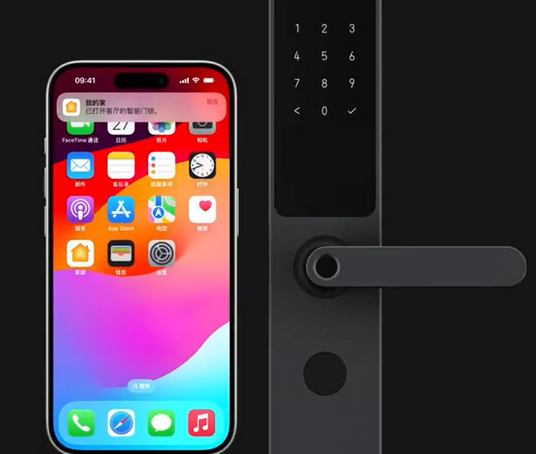 青岛iPhone维修站分享在iPhone上使用家庭钥匙开启智能门锁 