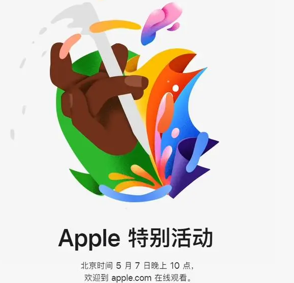 青岛青岛ipad维修服务点分享新款iPad Pro和iPad Air要来了