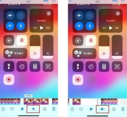 青岛苹果15维修网点分享iPhone15录屏没有声音怎么办 