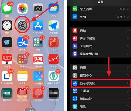 青岛苹果15换屏服务分享iPhone15屏幕常亮怎么办 