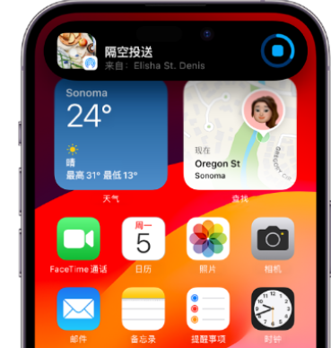 青岛apple维修服务分享两台iPhone靠近即可共享照片和视频 