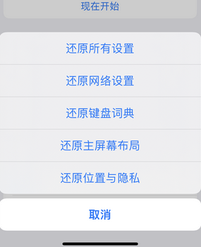 青岛apple服务站点分享iPhone上个人热点丢失了怎么办