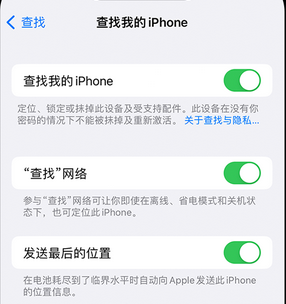 青岛apple维修店分享如何通过iCloud网页查找iPhone位置 