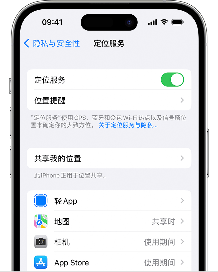 青岛苹果维修网点分享如何在iPhone上阻止个性化广告投放 