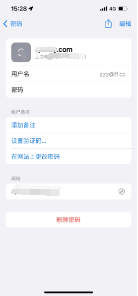 青岛苹果14服务点分享iPhone14忘记APP密码快速找回方法 