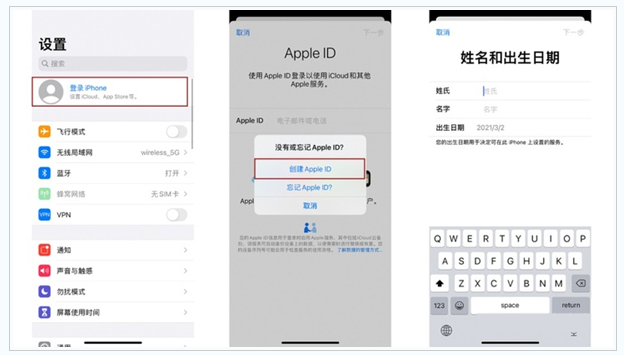 青岛苹果维修网点分享:Apple ID有什么用?新手如何注册iPhone14 ID? 