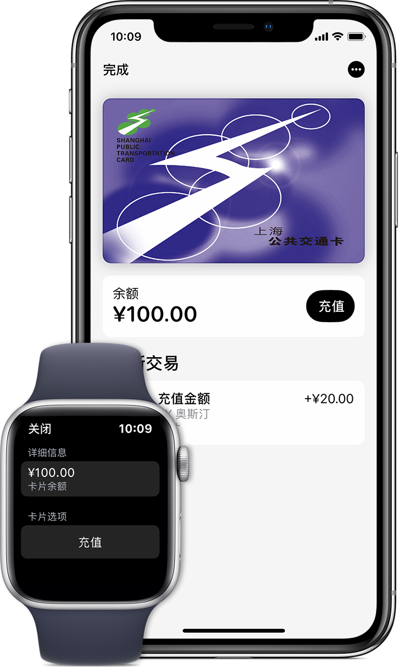 青岛苹果手机维修分享:用 Apple Pay 刷交通卡有哪些优势？如何设置和使用？ 