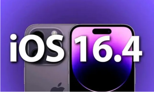 青岛苹果14维修分享：iPhone14可以升级iOS16.4beta2吗？ 