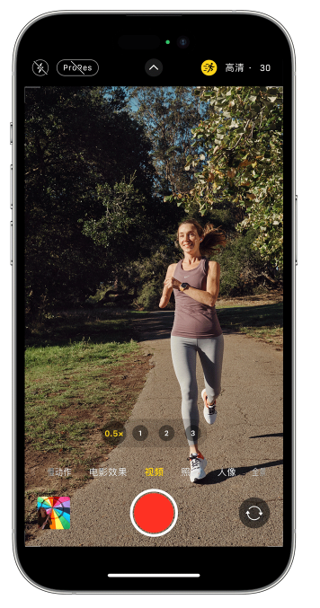 青岛苹果14维修店分享iPhone 14 机型使用“运动模式”拍摄更稳定的视频 