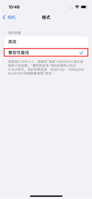 青岛苹果14维修店分享iPhone14相机拍照不清晰，照片发黄怎么办 