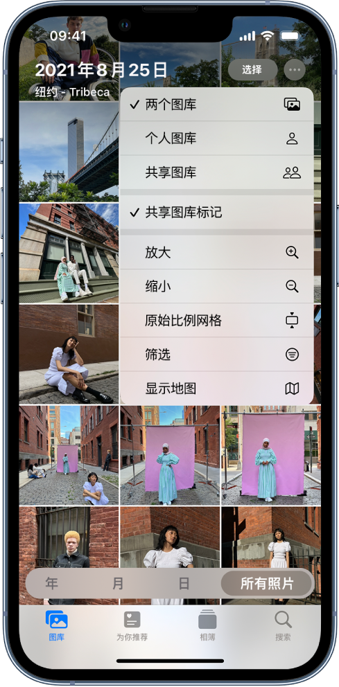 青岛苹果手机维修分享升级 iOS 16.1 后，如何设置或加入 iCloud 共享照片图库 