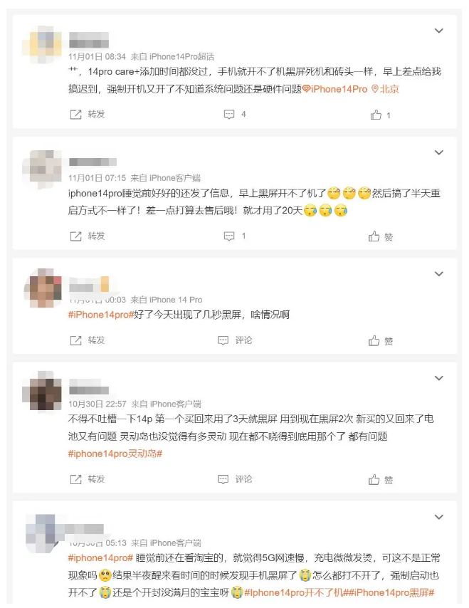 青岛苹果14维修分享iPhone 14 Pro无法开机、黑屏怎么办 