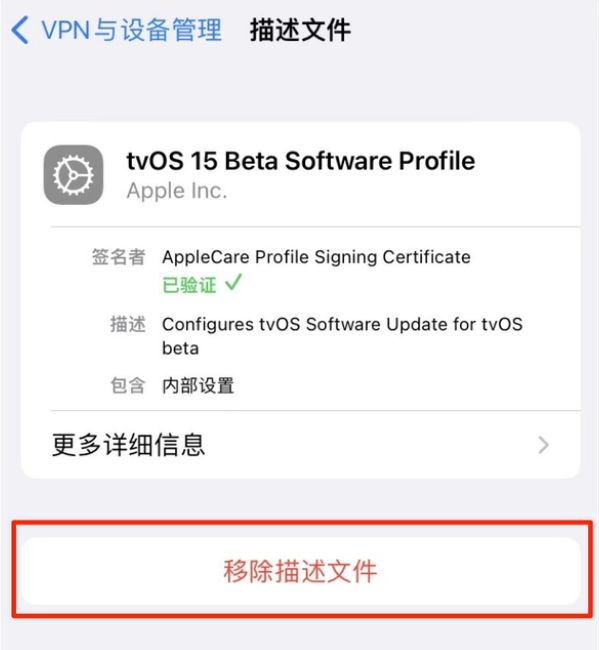 青岛苹果手机维修分享iOS 15.7.1 正式版适合养老吗 