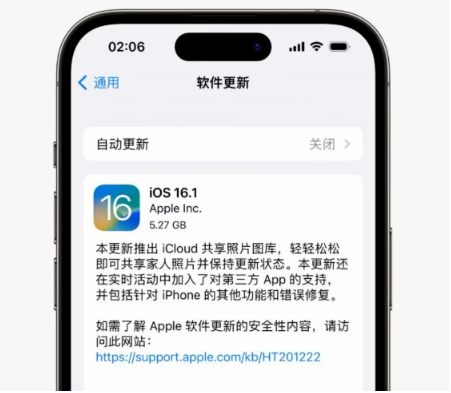 青岛苹果手机维修分享iOS16.1RC版升级反馈汇总 