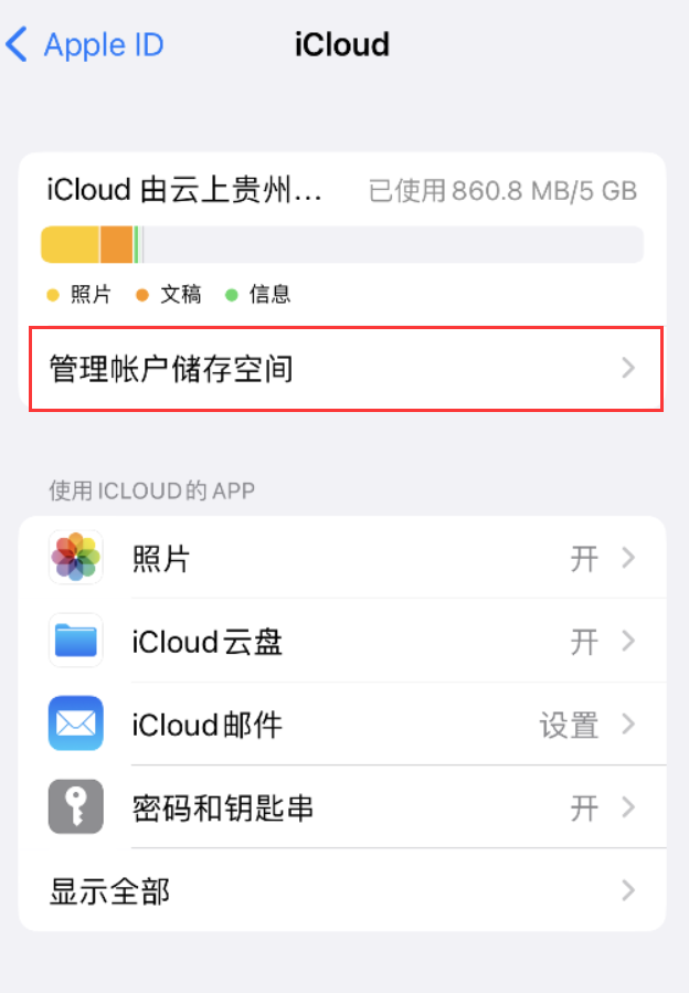 青岛苹果手机维修分享iPhone 用户福利 