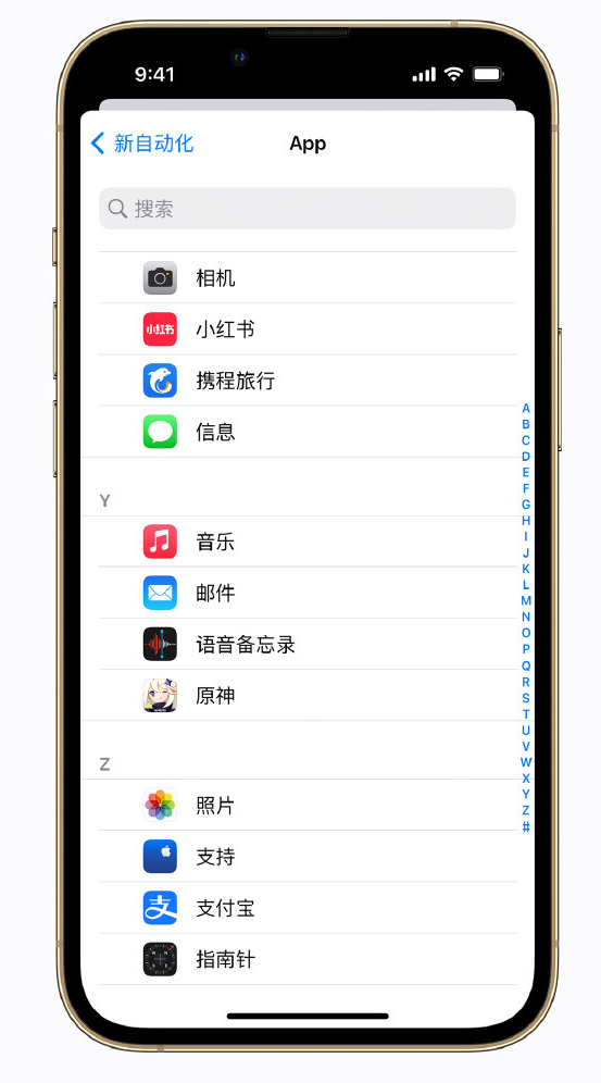 青岛苹果手机维修分享iPhone 实用小技巧 