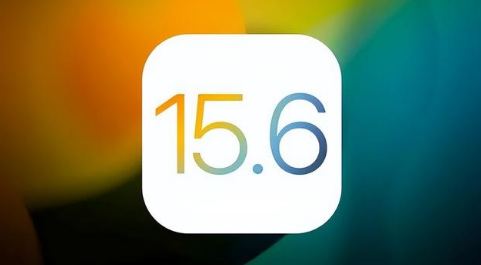 青岛苹果手机维修分享iOS 15.6正式版是否可以无脑冲 