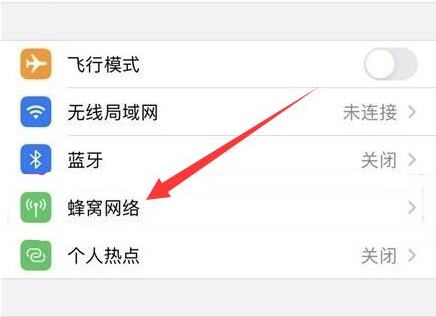 青岛苹果手机维修分享iPhone手机4G网络怎么设置成5G网络 