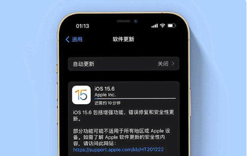 青岛苹果手机维修分享iOS 15.6续航怎么样 