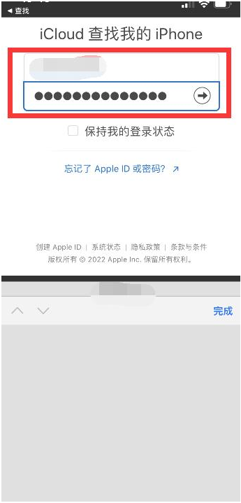 青岛苹果13维修分享丢失的iPhone13关机后可以查看定位吗 