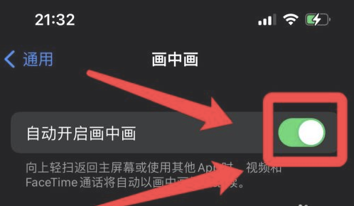 青岛苹果13维修分享iPhone 13分屏方法 
