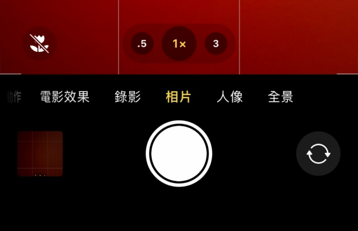 青岛苹果13维修分享 iPhone 13 Pro 系列中拍摄和控制微距照片和视频 