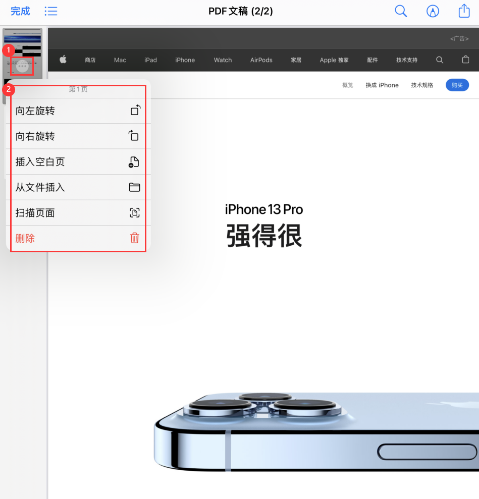 青岛苹果手机维修分享iOS 15 小技巧 