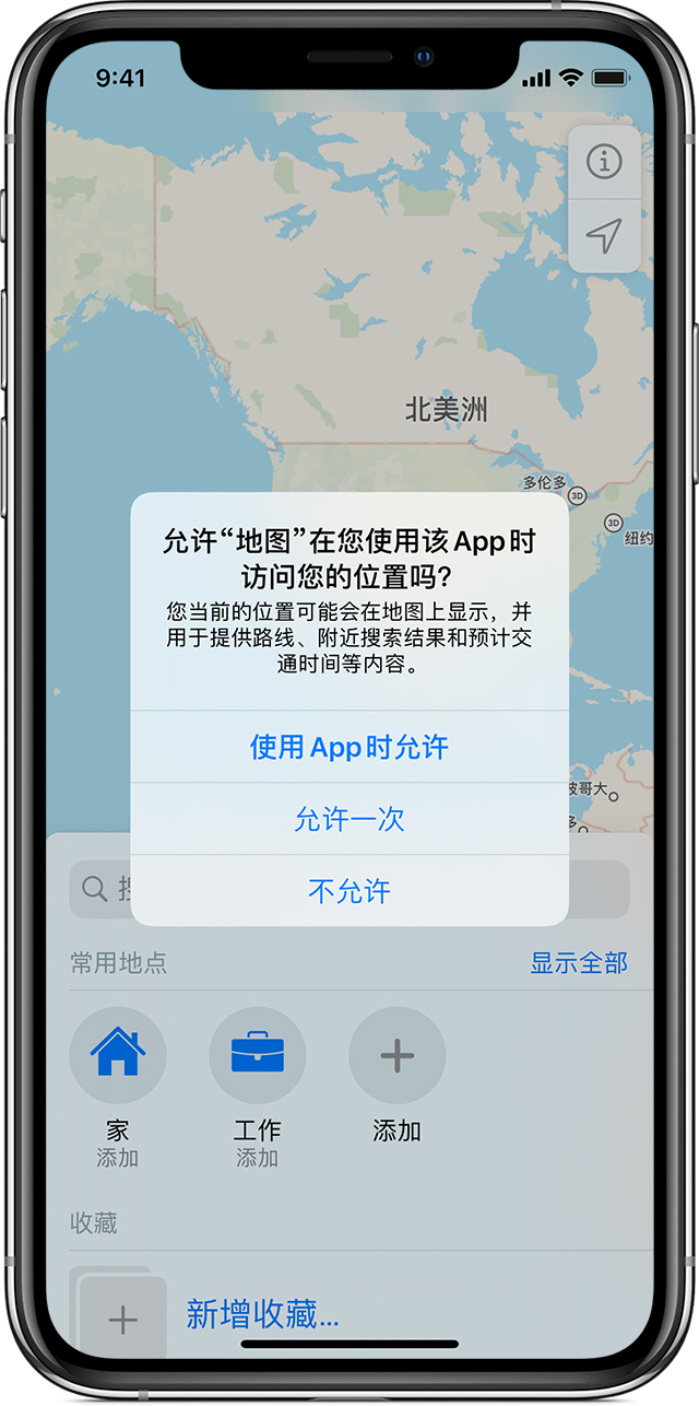 青岛苹果手机维修分享iOS 15 使用技巧 