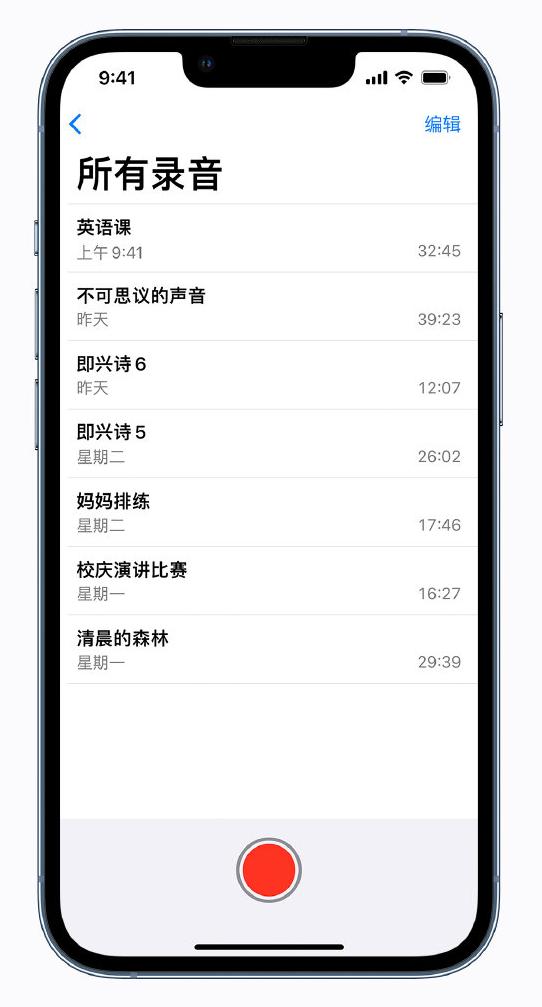 青岛苹果手机维修分享最新屏蔽 iOS 16 更新描述文件已发布 