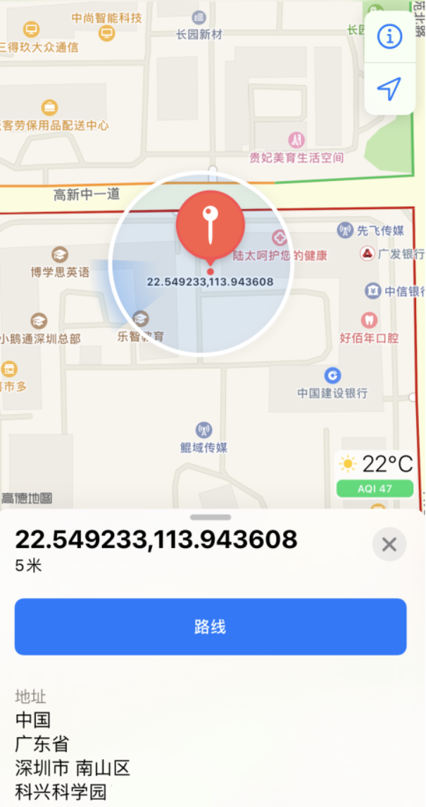 青岛苹果手机维修分享iPhone 小技巧 