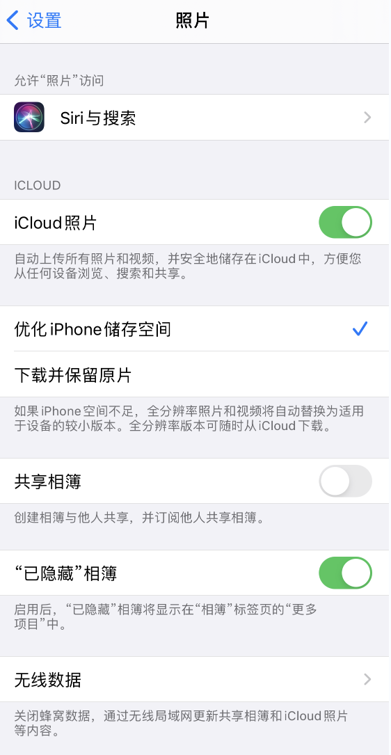 青岛苹果13维修分享iPhone 13 打开照片时先模糊后清晰是什么原因 