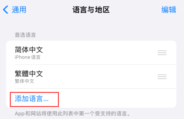 青岛苹果手机维修分享在 iPhone 上使用 Safari 浏览器翻译网页 