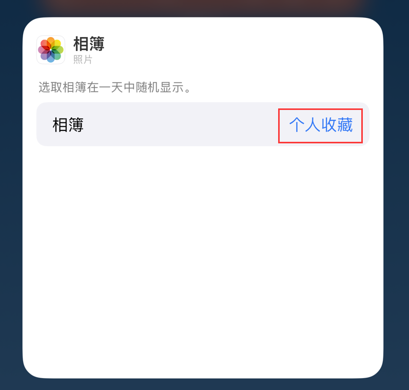 青岛苹果手机维修分享iOS 17 小技巧 
