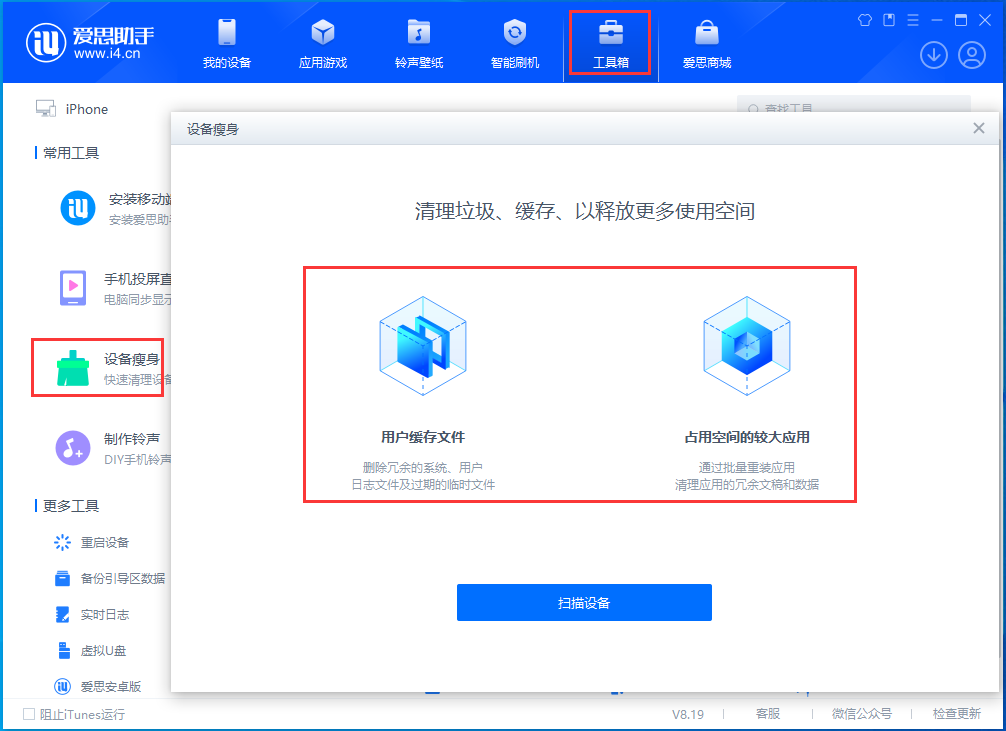 青岛苹果手机维修分享关于iPhone存储空间的一些疑问 