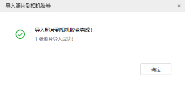青岛苹果手机维修分享如何将照片导入到 iPhone 13 