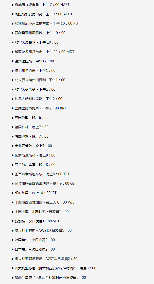 青岛苹果手机维修分享如何在线观看苹果的iPhone 13发布会 