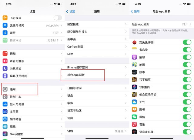青岛苹果手机维修分享苹果 iPhone 12 的省电小技巧 