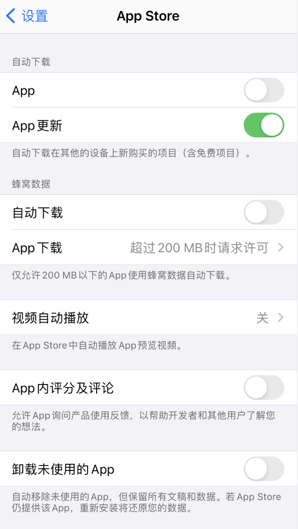 青岛苹果手机维修分享iPhone 12 已安装的 App 为什么会又显示正在安装 
