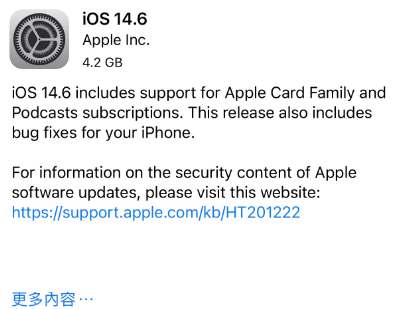 青岛苹果手机维修分享iPhone5能升级iOS 14.6 RC版吗 