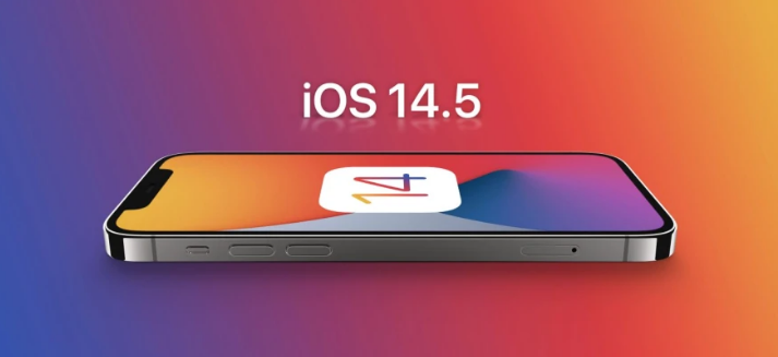 青岛苹果手机维修分享谈谈iOS14.5正式版的使用感受 