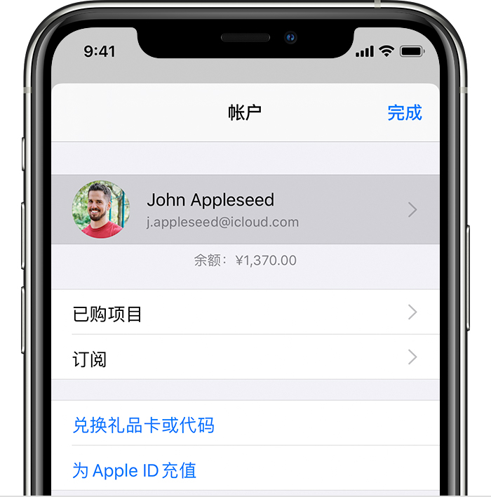 青岛苹果手机维修分享iPhone 12 如何隐藏 App Store 已购项目 