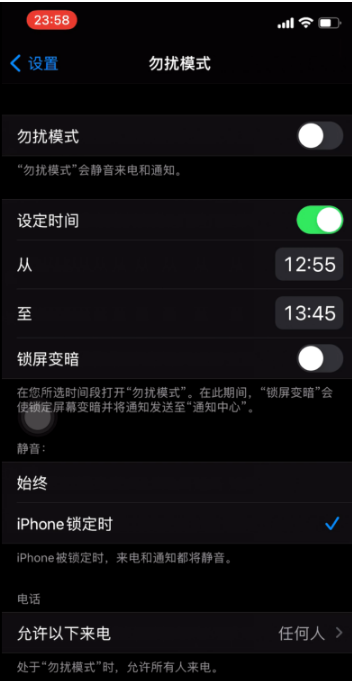 青岛苹果手机维修分享如何使用iPhone能更好的保护个人隐私 