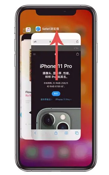 青岛苹果手机维修分享iPhone 12关闭运行程序方法教程 