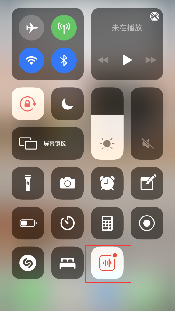 青岛苹果手机维修分享iOS 14 隐藏功能 