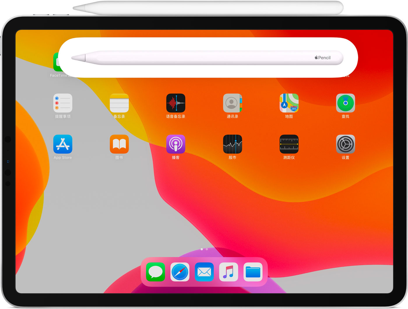 青岛苹果手机维修分享iPad Pro 如何与 Apple Pencil 配对连接 