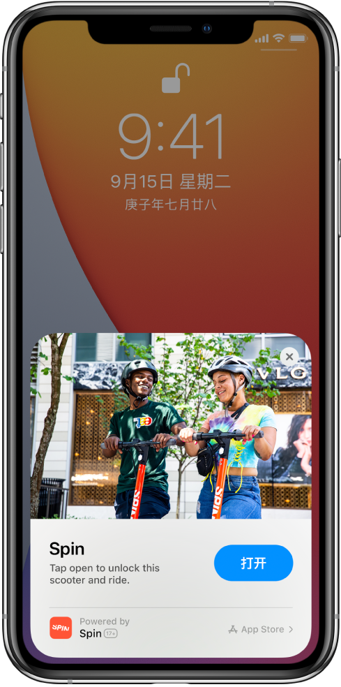 青岛苹果手机维修分享升级 iOS 14 之后，如何在 iPhone 上使用“轻 App” 