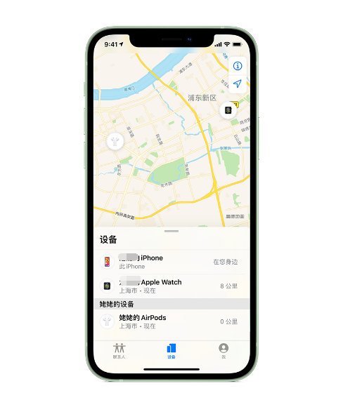 青岛苹果手机维修分享iPhone “家人共享”功能 