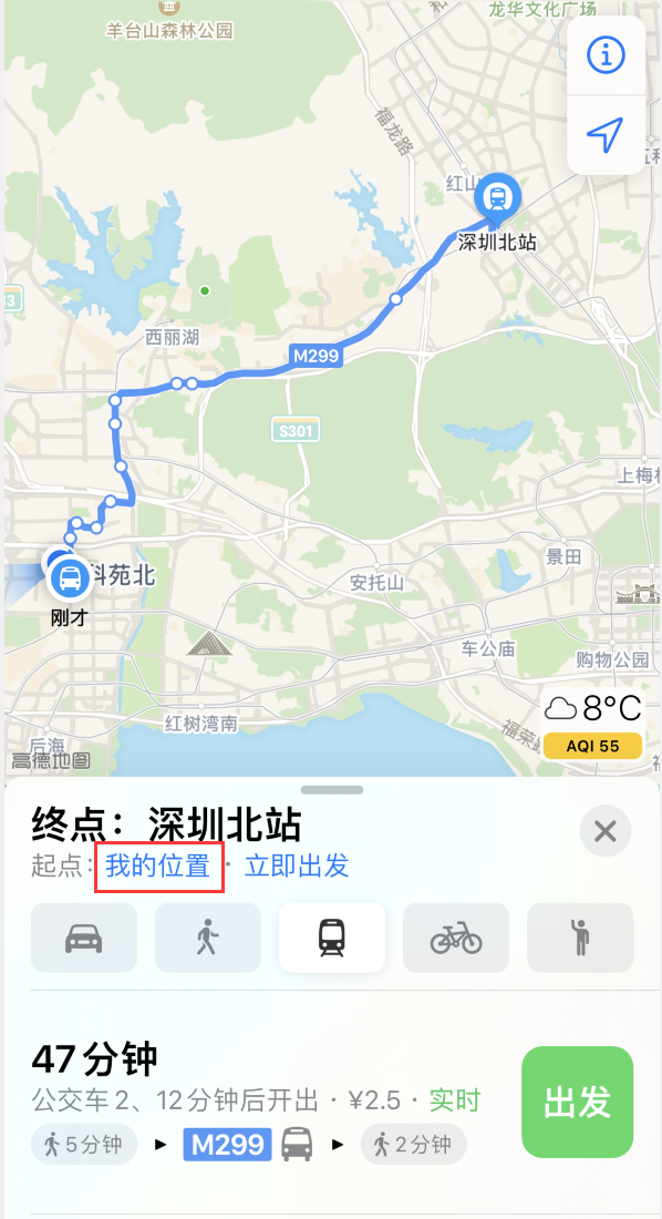 青岛苹果手机维修分享如何在 iPhone “地图”应用中获取任意地点之间的路线 
