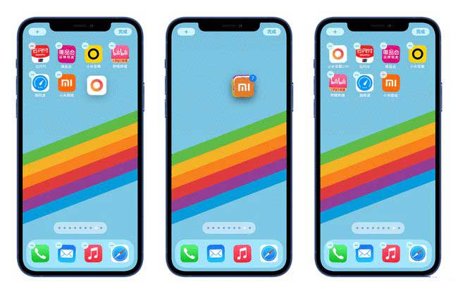 青岛苹果手机维修分享iPhone 12如何批量移动 App 图标 